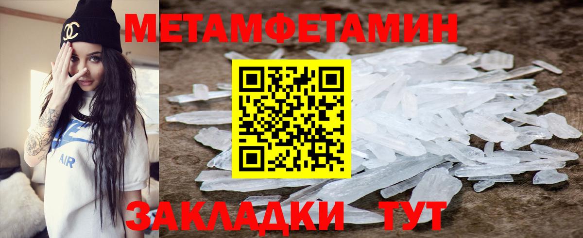 АМФЕТАМИН 98% Великий Новгород