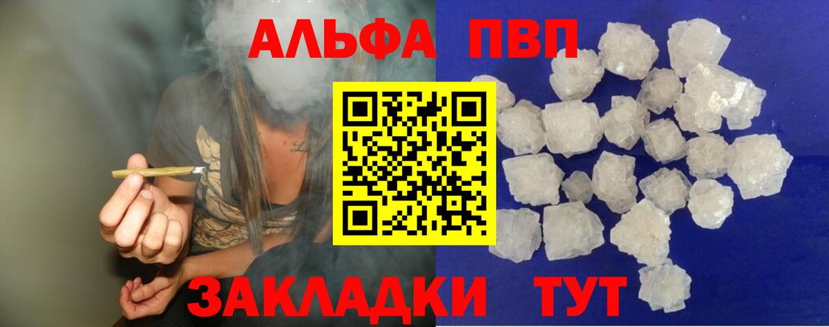 A PVP крисы CK Великий Новгород