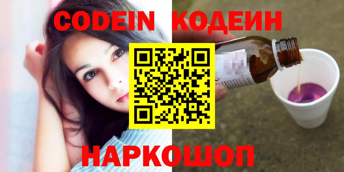 ТГК Великий Новгород