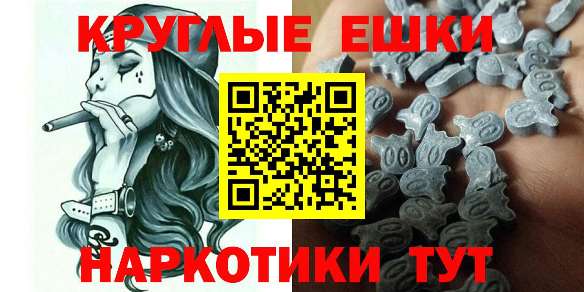 ЭКСТАЗИ mix  Вход с VPN  Ecstasy TESLA  Экстази  гидра ссылка  Великий Новгород 