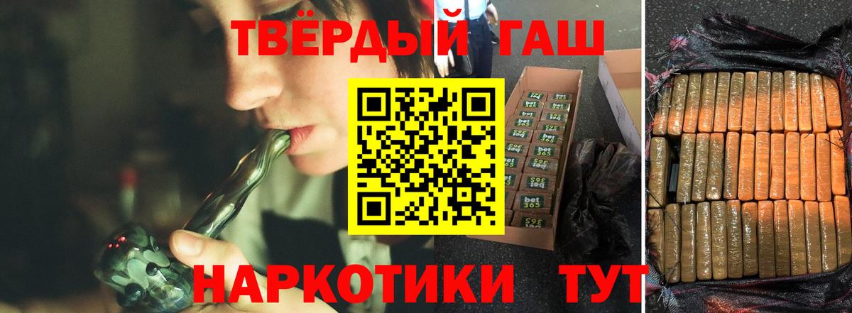 ГАШ Изолятор Великий Новгород