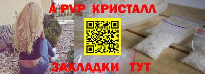 гидра Бийск