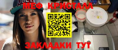 МДМА Беслан