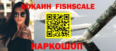 МДМА Беслан