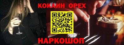 гидра Бийск