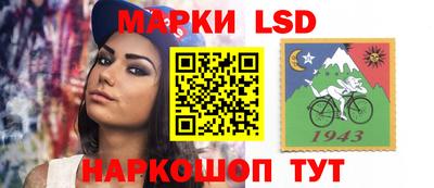 гидра Бийск