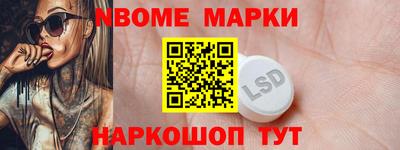 гидра Бийск