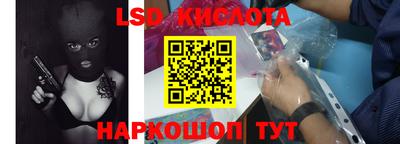 гидра Бийск