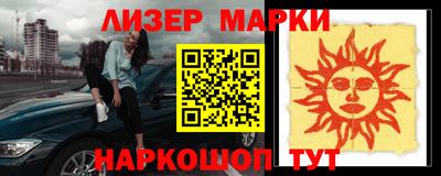 винт Берёзовский