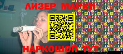 гидра Бийск