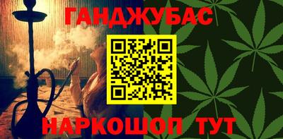 МДМА Беслан