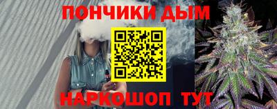 гидра Бийск