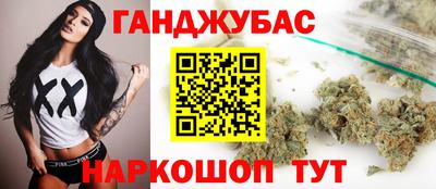 гидра Бийск