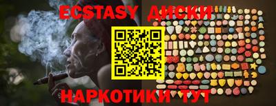 гидра Бийск