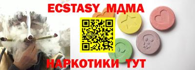 винт Берёзовский