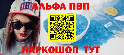 винт Берёзовский