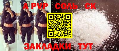 винт Берёзовский