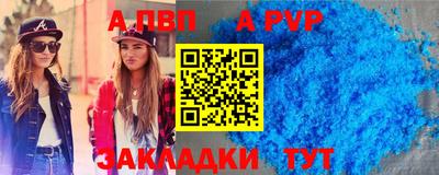 винт Берёзовский