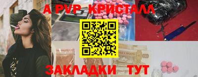 МДМА Беслан