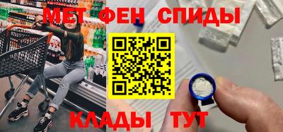 гидра Бийск