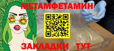 гидра Бийск