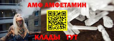 МДМА Беслан