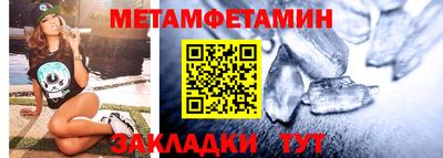винт Берёзовский