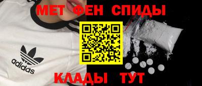 МДМА Беслан