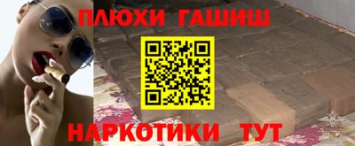 гидра Бийск