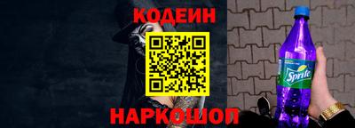гидра Бийск
