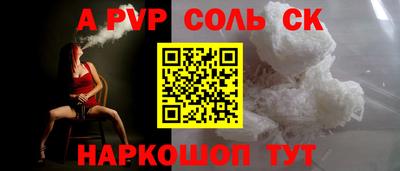 гидра Бийск
