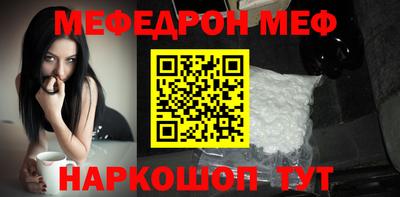 МДМА Беслан