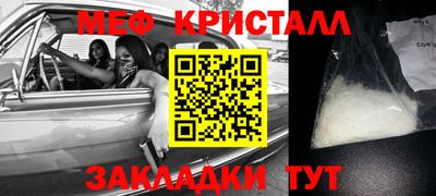 МДМА Беслан