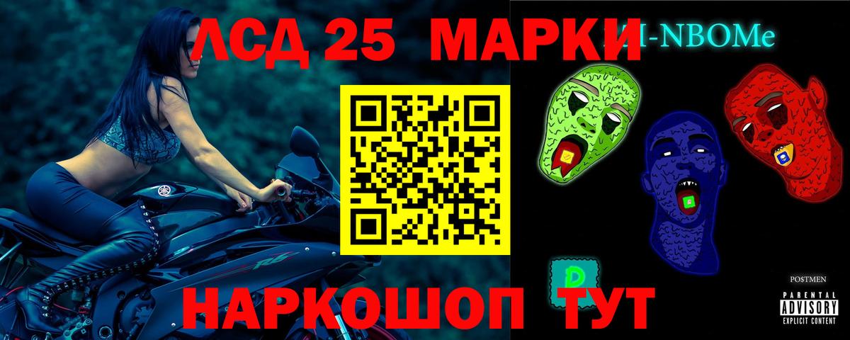 ЛСД экстази кислота Великий Новгород