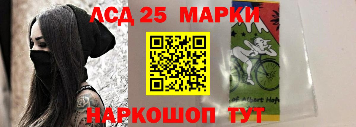 Великий Новгород  ЛСД экстази ecstasy  Вход с VPN 