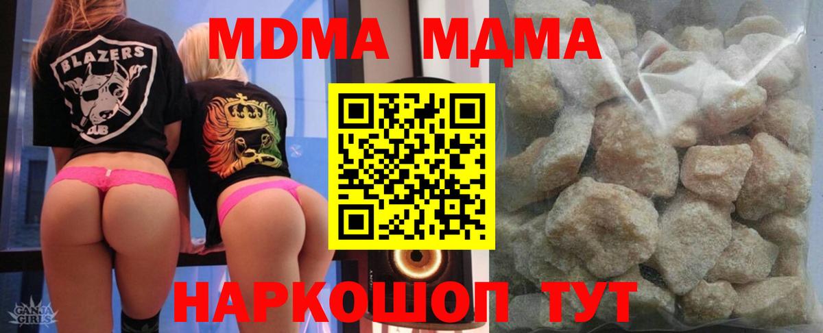 Героин  Гашиш  Alpha-PVP СОЛЬ   Кетамин  Вход с VPN  Cocaine  МДМА  Великий Новгород  Меф МЯУ МЯУ кристаллы  Марихуана 