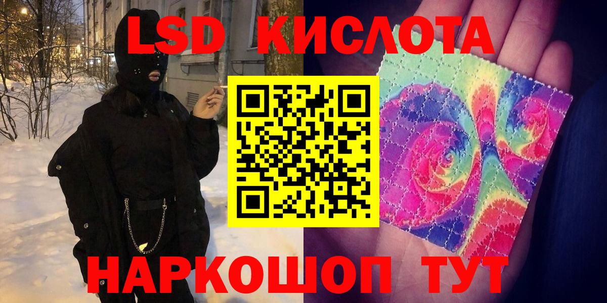 Великий Новгород  Марки 25I-NBOMe 1,8мг  Вход с VPN 