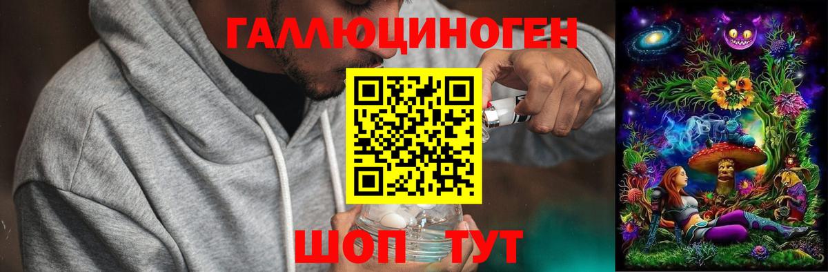 Псилоцибиновые грибы Cubensis  Вход с VPN  Галлюциногенные грибы MAGIC MUSHROOMS  Великий Новгород 